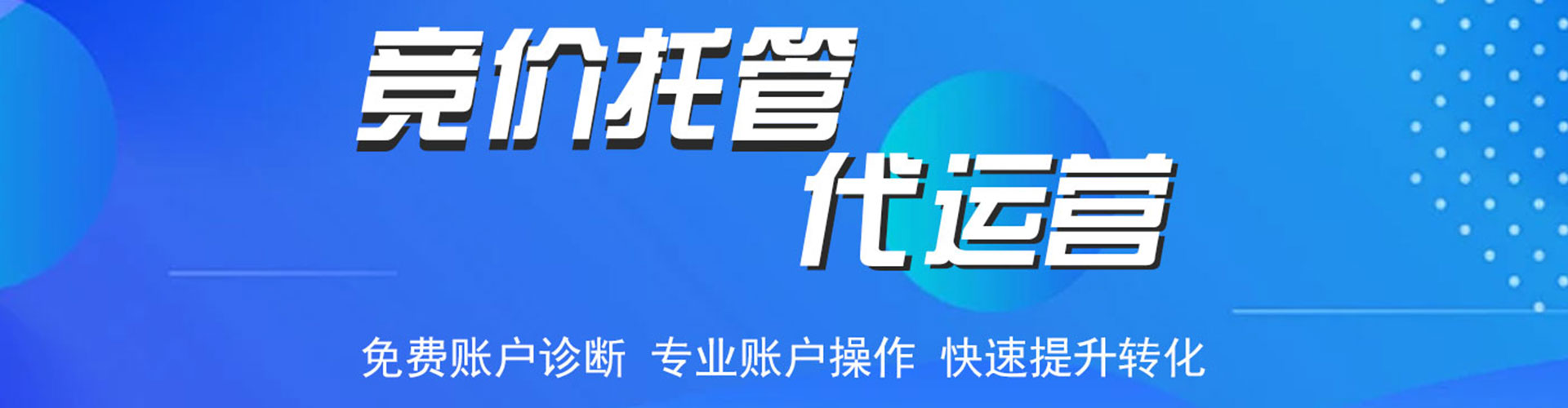 腾冲信息流优化